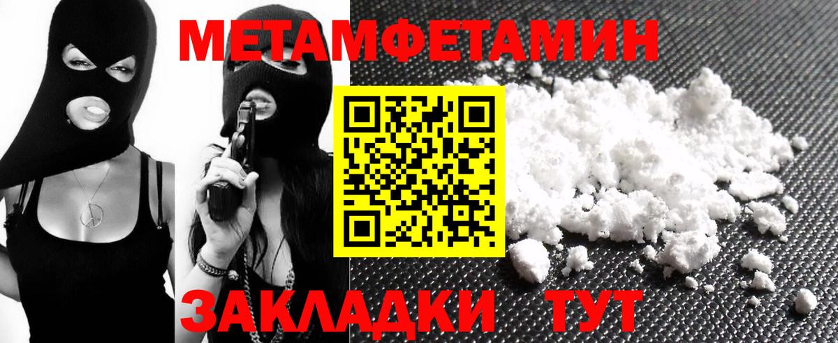 АМФЕТАМИН Розовый Таганрог