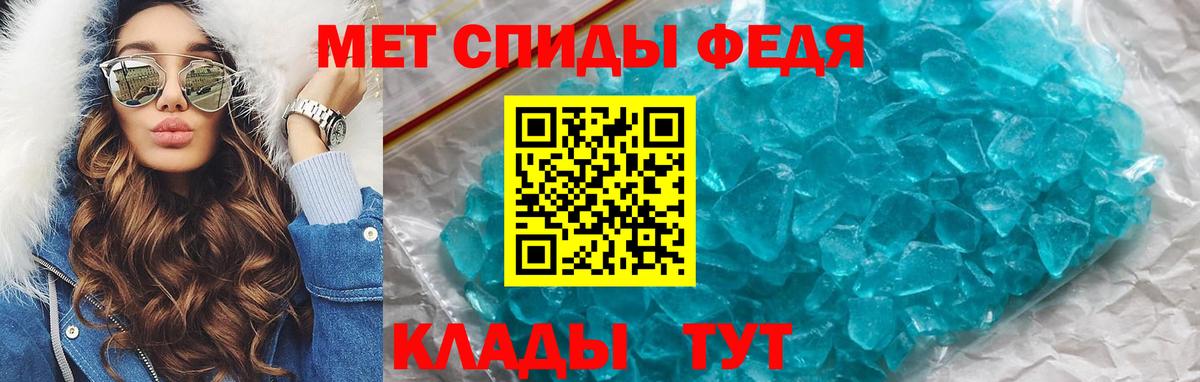 АМФЕТАМИН  АМФ 98%  Вход с VPN  Таганрог 