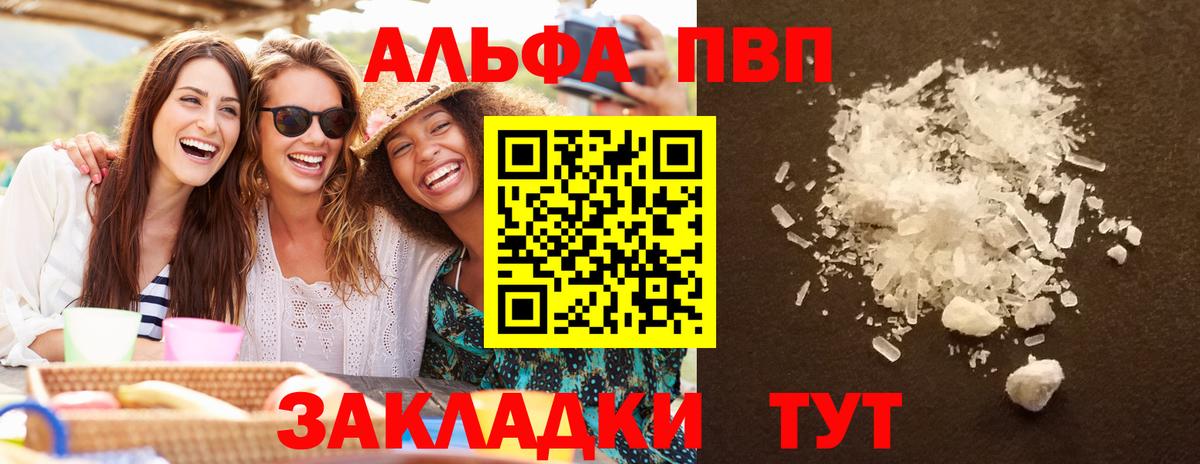 Марихуана Таганрог