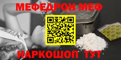 спайс Пушкино