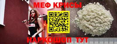 спайс Пушкино