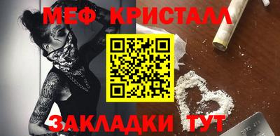 соль курить ск Пугачёв