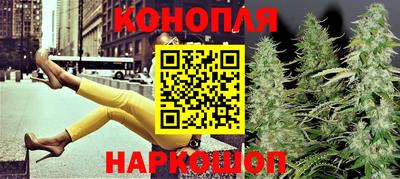 спайс Пушкино