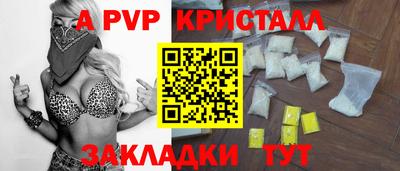 спайс Пушкино