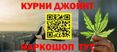 спайс Пушкино
