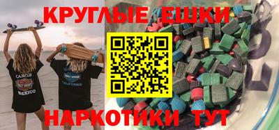 соль курить ск Пугачёв
