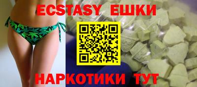 спайс Пушкино