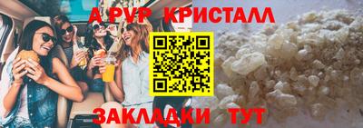 спайс Пушкино