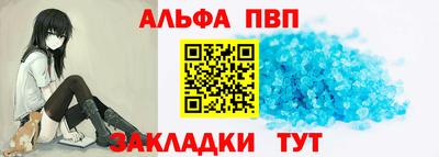 спайс Пушкино