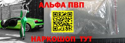 спайс Пушкино