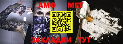 экстази Пыть-Ях