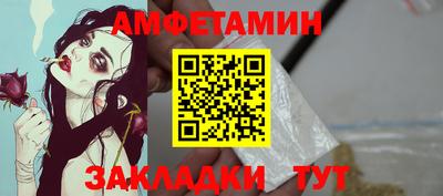соль курить ск Пугачёв