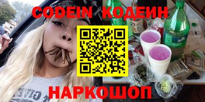 соль курить ск Пугачёв