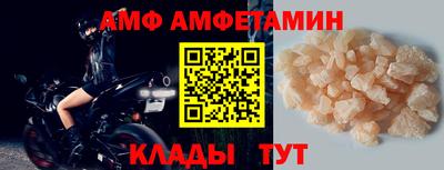 спайс Пушкино