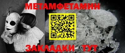 соль курить ск Пугачёв