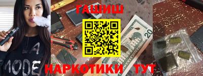 соль курить ск Пугачёв