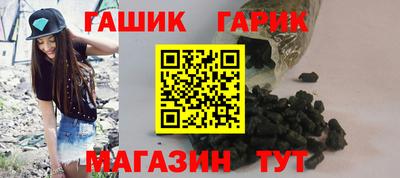 спайс Пушкино
