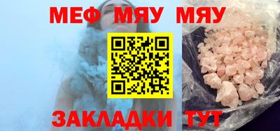 соль курить ск Пугачёв