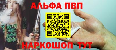 спайс Пушкино