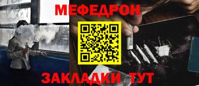 спайс Пушкино