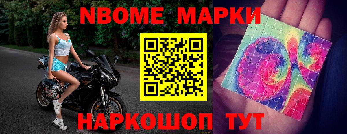 МЕТАМФЕТАМИН  ГАШ  Cocaine  Таганрог  МЕФ кристаллы  Сколько стоит  Вход с VPN  ГАШИШ  Марихуана  НБОМе 