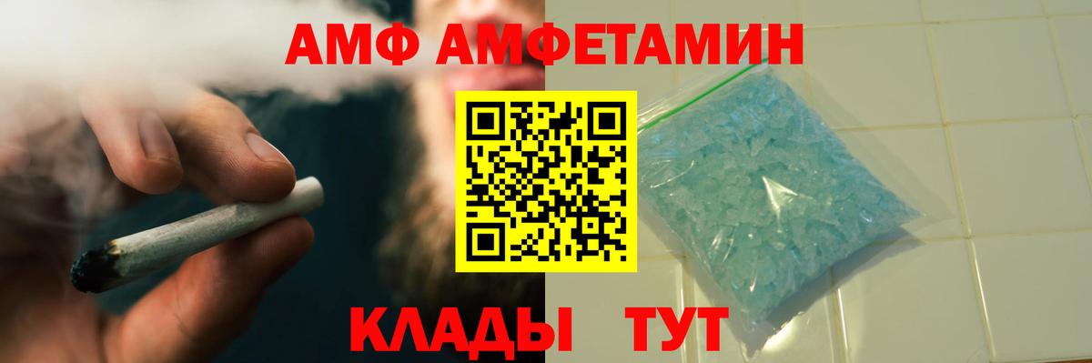 Первитин витя  Вход с VPN  Таганрог 