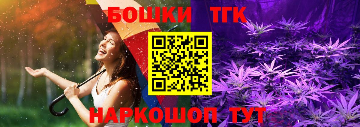 Марихуана семена  МАРИХУАНА White Widow  Конопля марихуана  Вход с VPN  Шишки марихуана тримм  Таганрог 