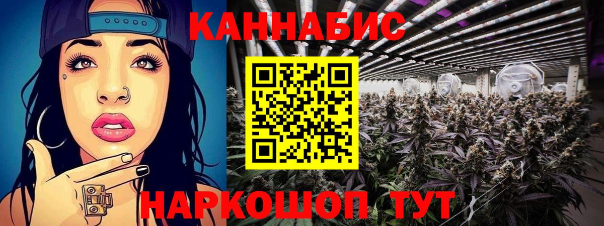 МАРИХУАНА Bruce Banner Таганрог